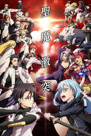 Poster 2 de Série Tensei shitara Slime Datta Ken (3ª Temporada) (2024)