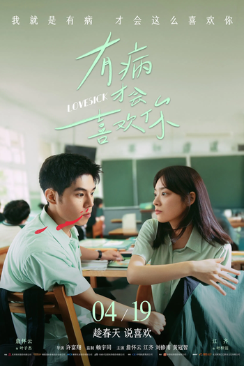  de Filme Doente de Amor (2025)