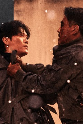 Poster de Episódio 졸업식 (2023)