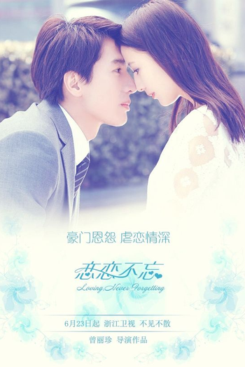  de Série Loving, Never Forgetting (2014)