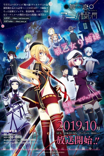  de Série Val x Love (2019)