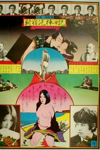  de Filme Diário de um Ladrão de Shinjuku (1969)
