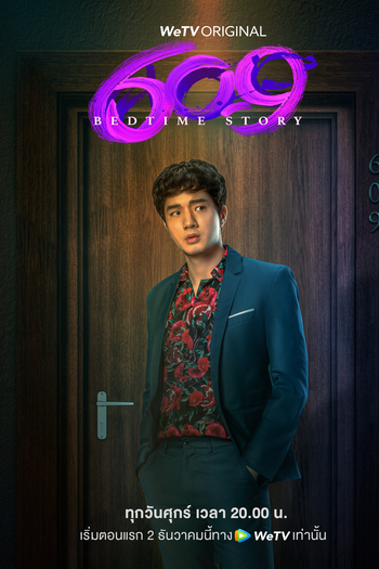  de Série 609 Bedtime Story (2022)