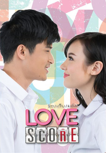Love Score (Rak/Gep/Taem)