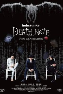 Death Note: New Generation - Poster / Capa / Cartaz - Oficial 1