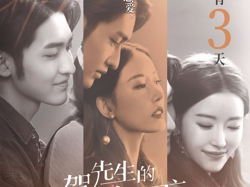 Foto 6 de Unforgettable Love