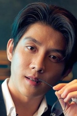 Bas Asavapatr Ponpiboon