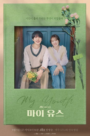  de Série My Youth (2025)