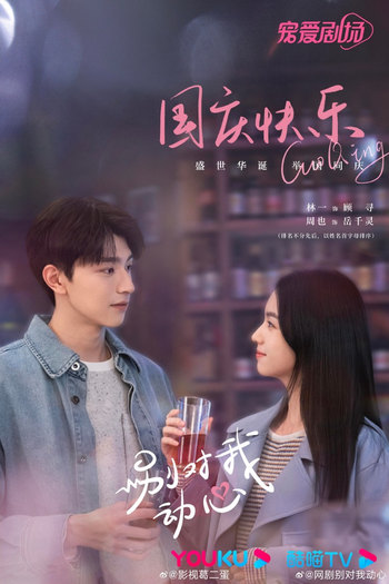  de Série Everyone Loves Me (2024)