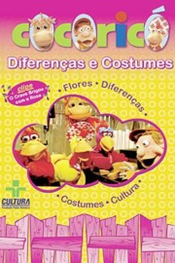 Poster de Episódio Cocoricó: Diferenças e Costumes (2005)