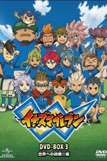 Super Onze (4ª Temporada) (Inazuma Eleven (Season 4))
