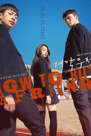 Poster 2 de Série Friend Contract (2020)