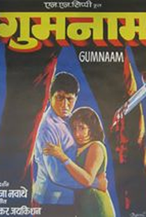 Gumnaam - Poster / Capa / Cartaz - Oficial 2