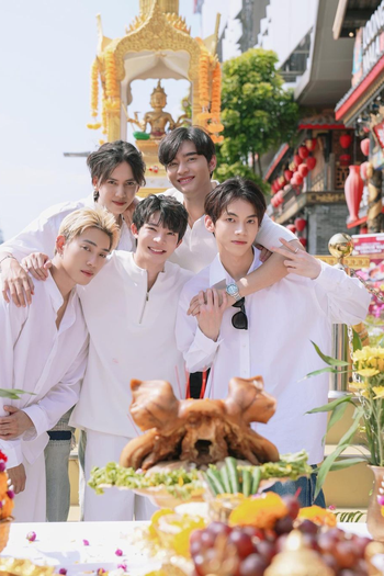 Poster de Série Invitation (2024)