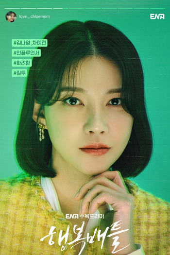  de Série Battle for Happiness (2023)