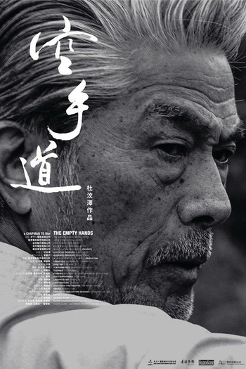  de Filme The Empty Hands (2017)