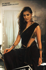 Where Is The Venkat Lakshmi (Where Is The Venkat Lakshmi)