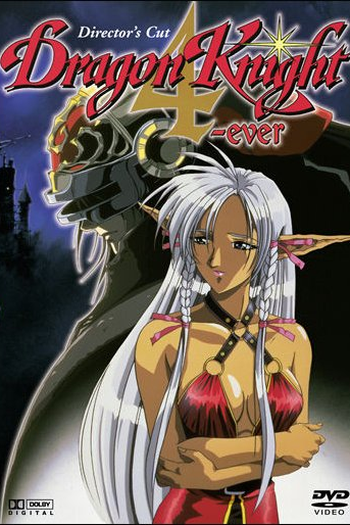  de Série Dragon Knight 4: Roda do Tempo (1998)