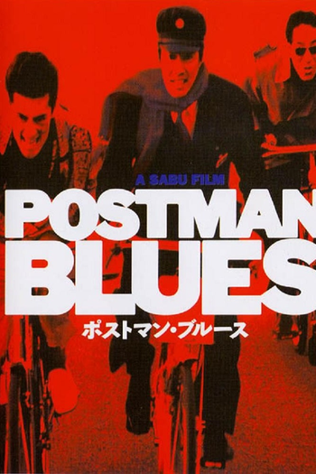  de Filme Postman Blues (1997)