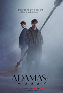 Adamas - Poster / Capa / Cartaz - Oficial 1