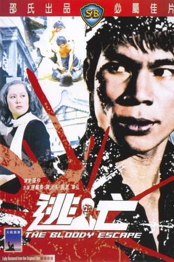 de Filme Bloody Escape (1975)