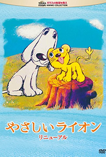 Yasashii Lion - Poster / Capa / Cartaz - Oficial 1