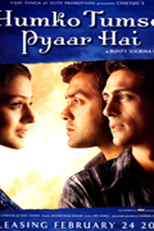 Humko Tumse Pyaar Hai (Humko Tumse Pyaar Hai)