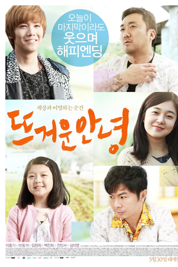  de Filme Rockin' on Heaven's Door (2013)