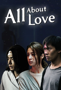 All about love - Poster / Capa / Cartaz - Oficial 1