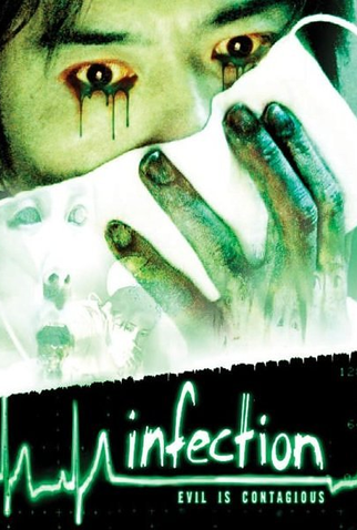 Poster 1 de Filme Infecção (2004)