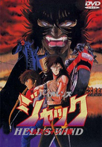 Violence Jack: Hell's Wind (Violence Jack: Hell's Wind)