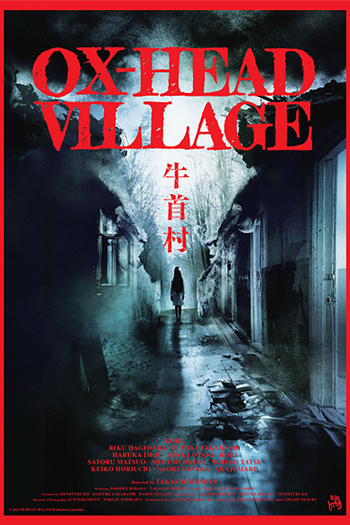  de Filme Vila do Medo (2022)