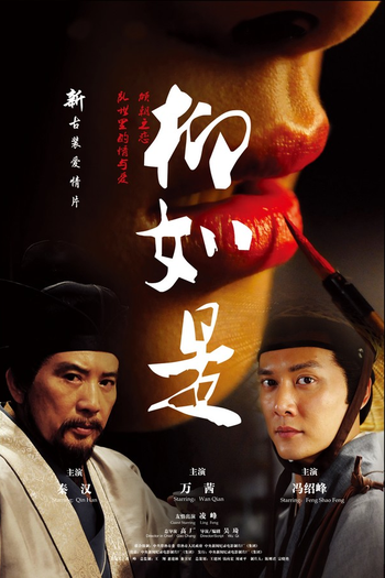  de Filme Threads of Time (2012)