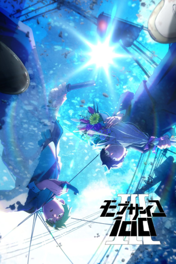  de Série Mob Psycho 100 (3ª Temporada) (2022)