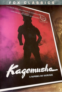 Kagemusha, a Sombra do Samurai - Poster / Capa / Cartaz - Oficial 15