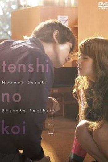  de Filme Meus Dias Chuvosos (2009)