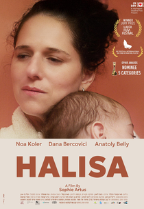 Halisa (חליסה)