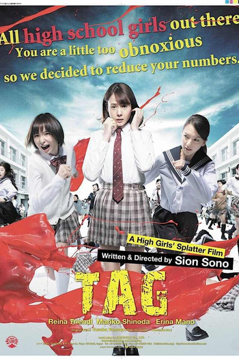  de Filme The Chasing World (2015)