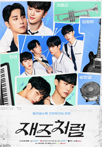 Jazz for Two (재즈처럼)