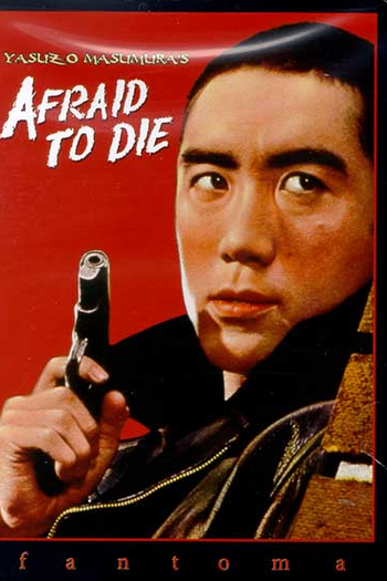  de Filme O Homem do Vento Cortante (1960)