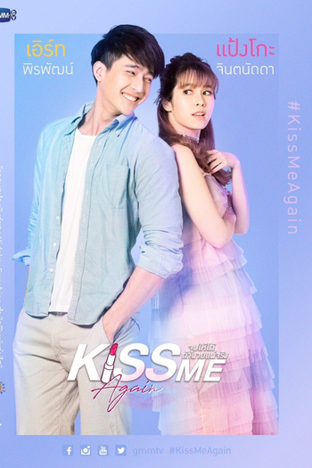  de Série Kiss Me Again (2018)