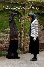 Que horas são no seu mundo? (Dar donya ye to saat chand ast?)