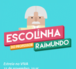 Escolinha do Professor Raimundo (1ª Temporada)
