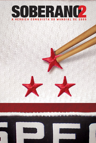 Poster 1 de Filme Soberano 2 - A Heroica Conquista do Mundial de 2005 (2012)