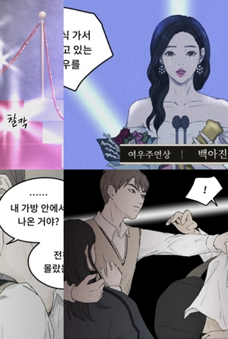 Poster 2 de Série Dear X (2025)