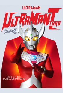 Ultraman Taro - Poster / Capa / Cartaz - Oficial 4