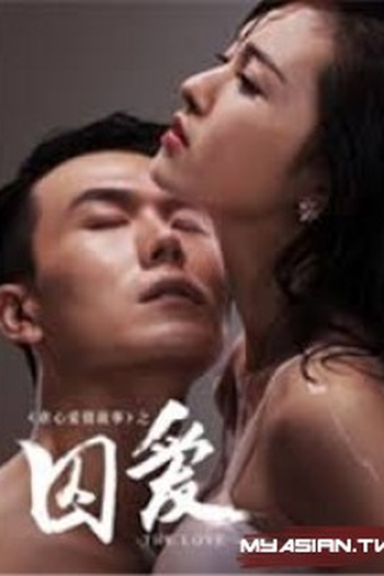 Poster de Filme The imprisoned Love (2017)