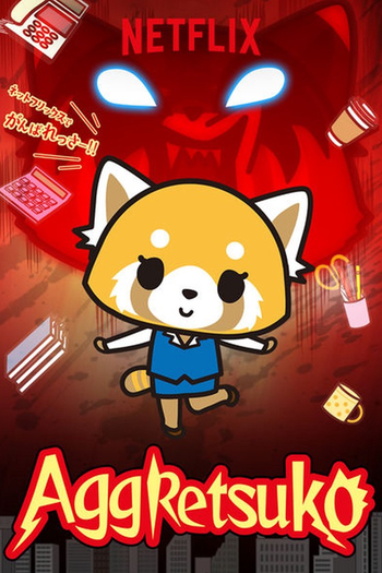 Poster de Franquia アグレッシブ烈子 (2018)