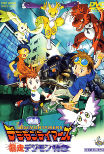 Digimon Tamers: Runaway Locomon - Poster / Capa / Cartaz - Oficial 2
