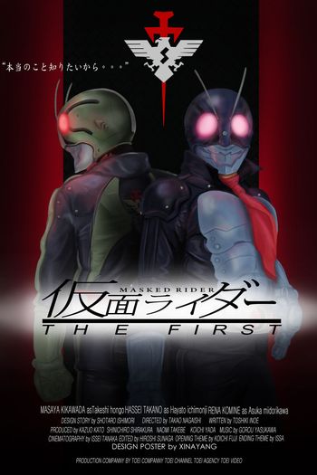  de Filme Kamen Rider The First (2005)